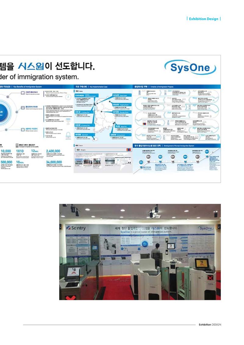 (주)에이피피커뮤니케이션즈 포트폴리오 271페이지