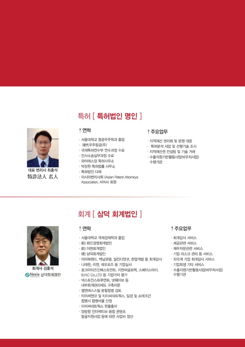 (주)에이피피커뮤니케이션즈 포트폴리오 285페이지