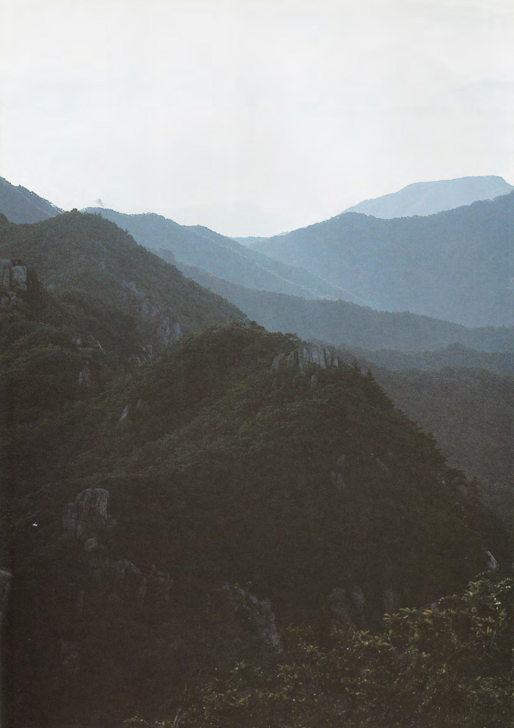 향토와 문화 vol.1 팔공산을 뵈옵다(1996년1,2월호) 2페이지