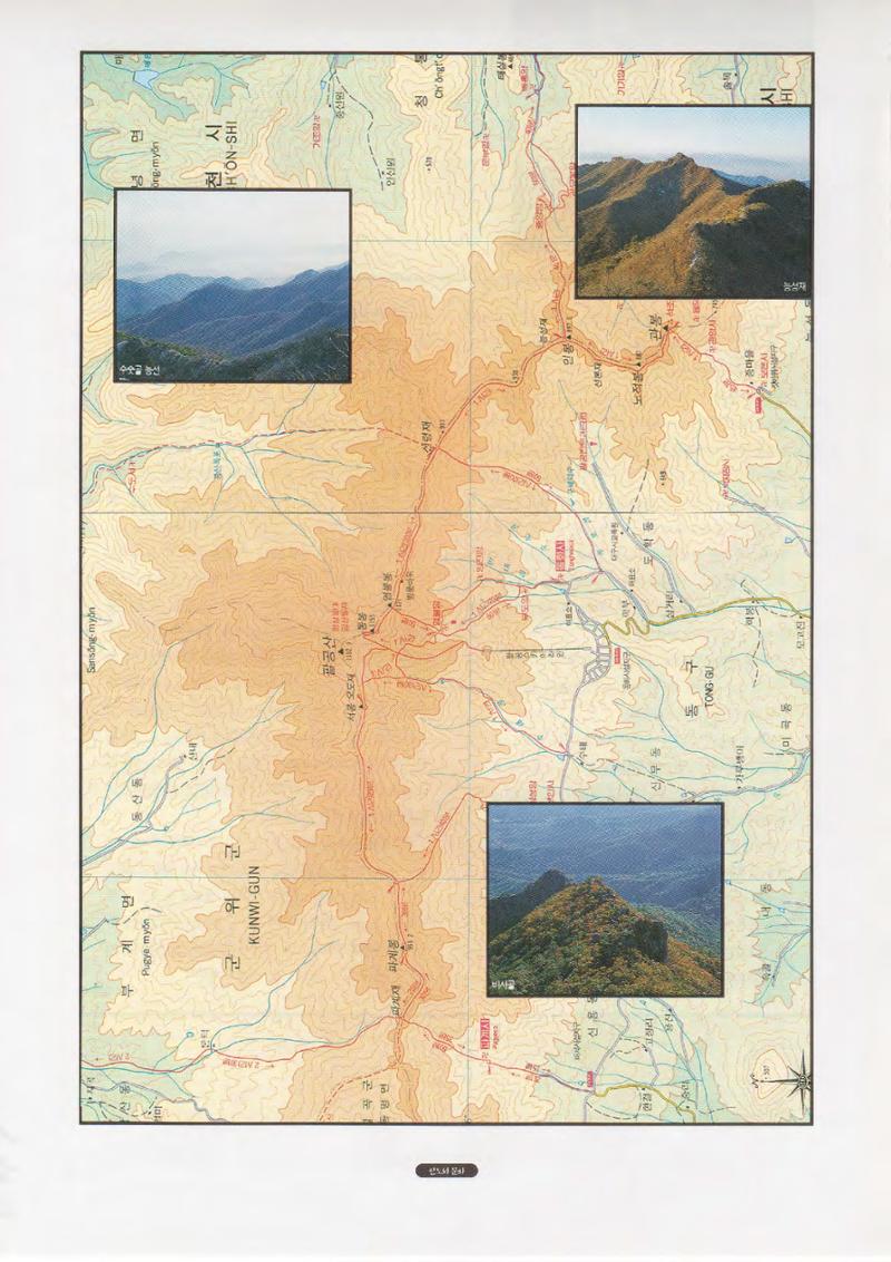 향토와 문화 vol.1 팔공산을 뵈옵다(1996년1,2월호) 74페이지