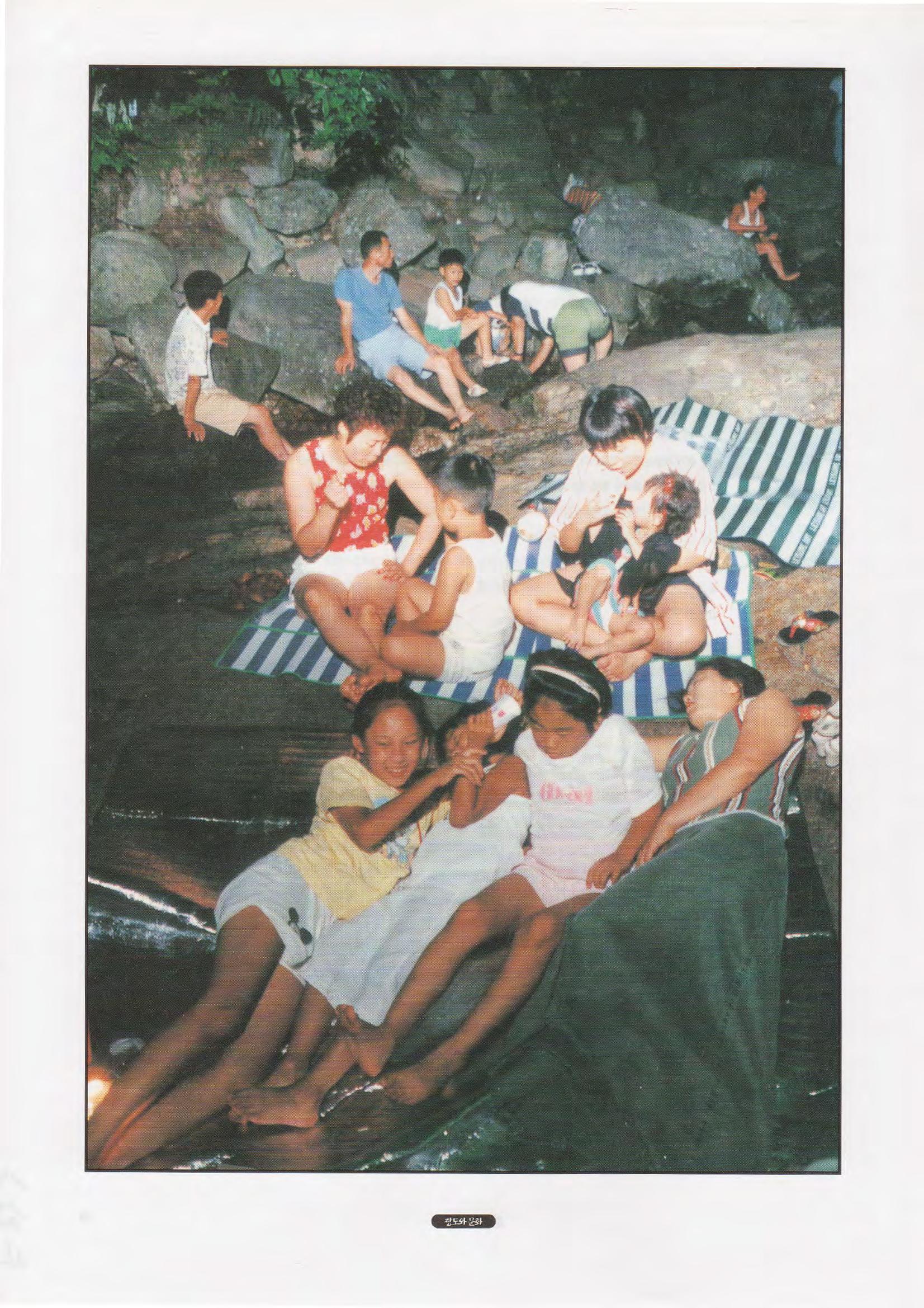 향토와 문화 vol.1 팔공산을 뵈옵다(1996년1,2월호) 86페이지