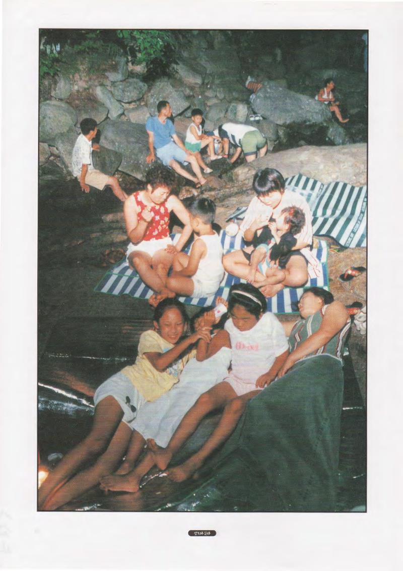 향토와 문화 vol.1 팔공산을 뵈옵다(1996년1,2월호) 86페이지