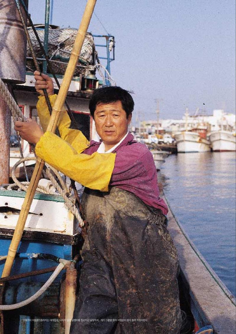 향토와 문화 vol.2 길위의 삶, 길위의 풍경(1996년5,6월호) 79페이지