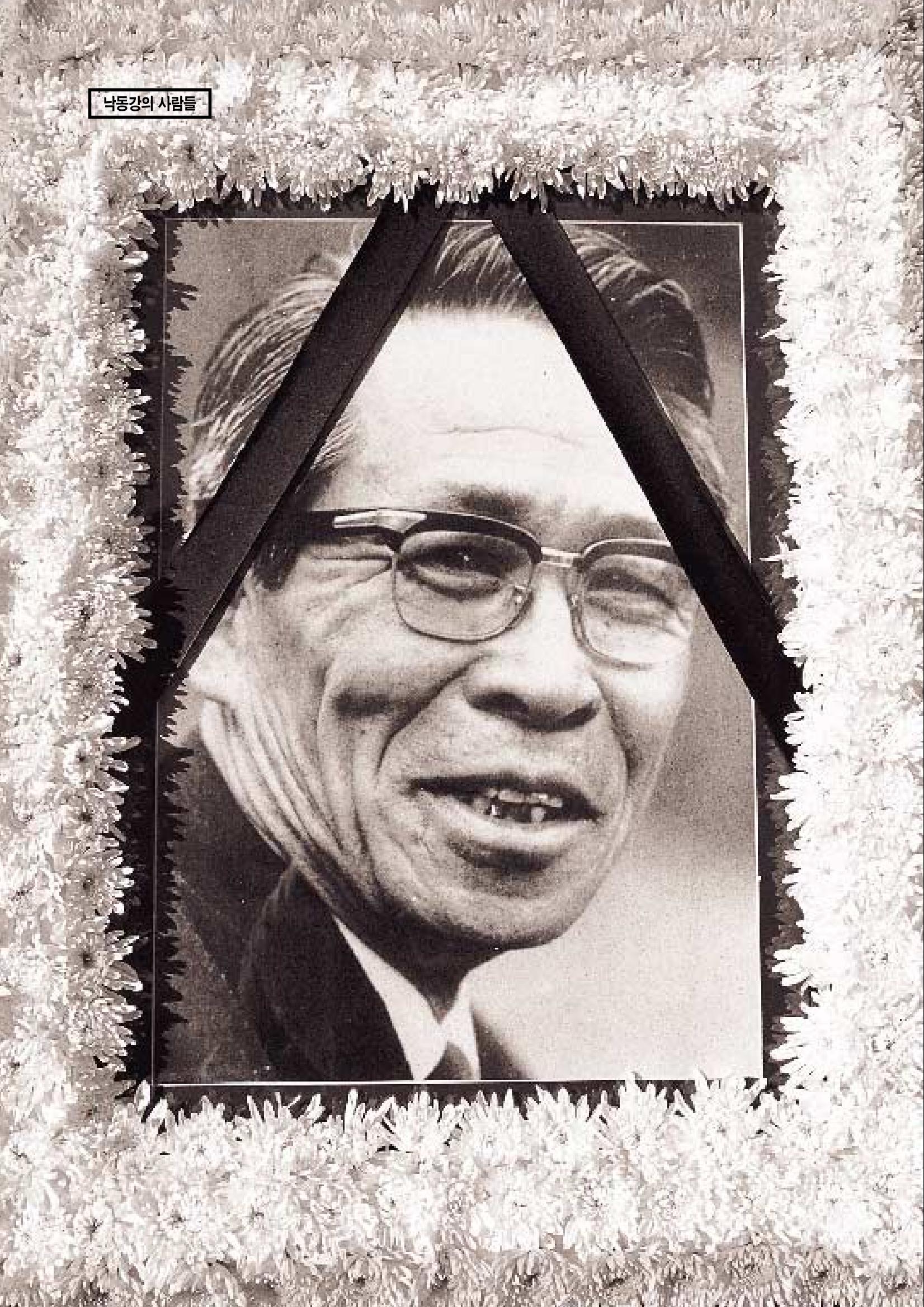 향토와 문화 vol.4 낙동강(1996년11,12월호) 83페이지