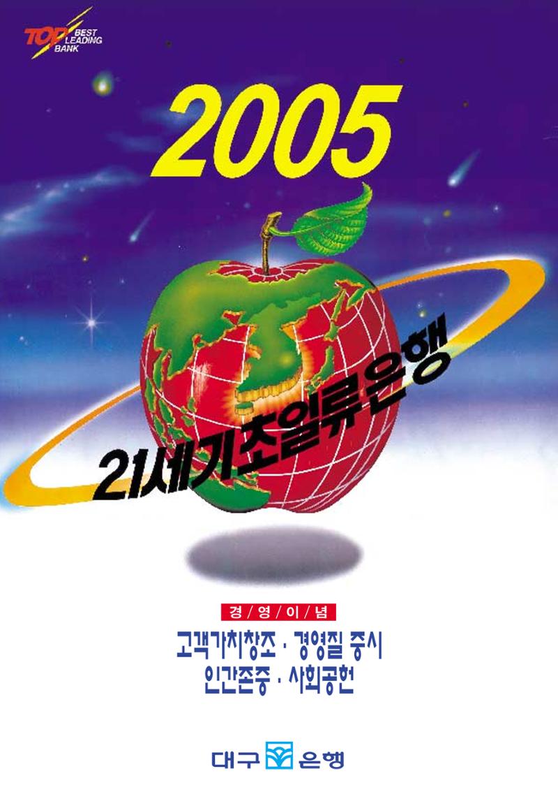 향토와 문화 vol.6 城(97년7,8월) 31페이지