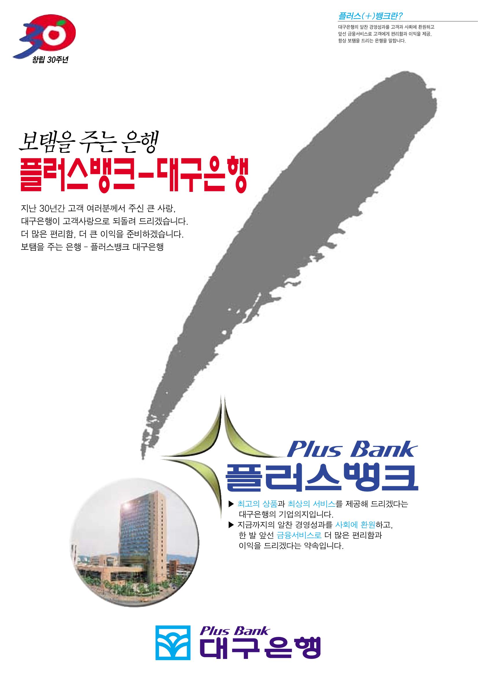 향토와 문화 vol.6 城(97년7,8월) 98페이지