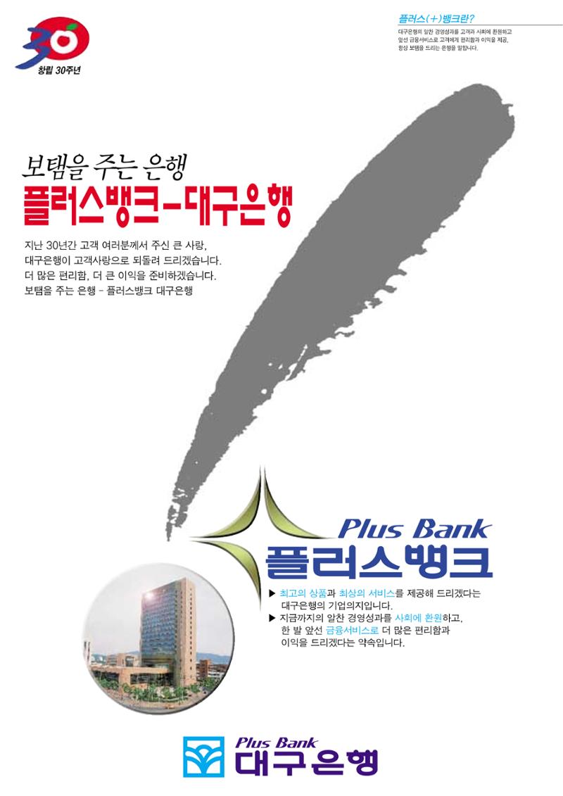 향토와 문화 vol.6 城(97년7,8월) 98페이지