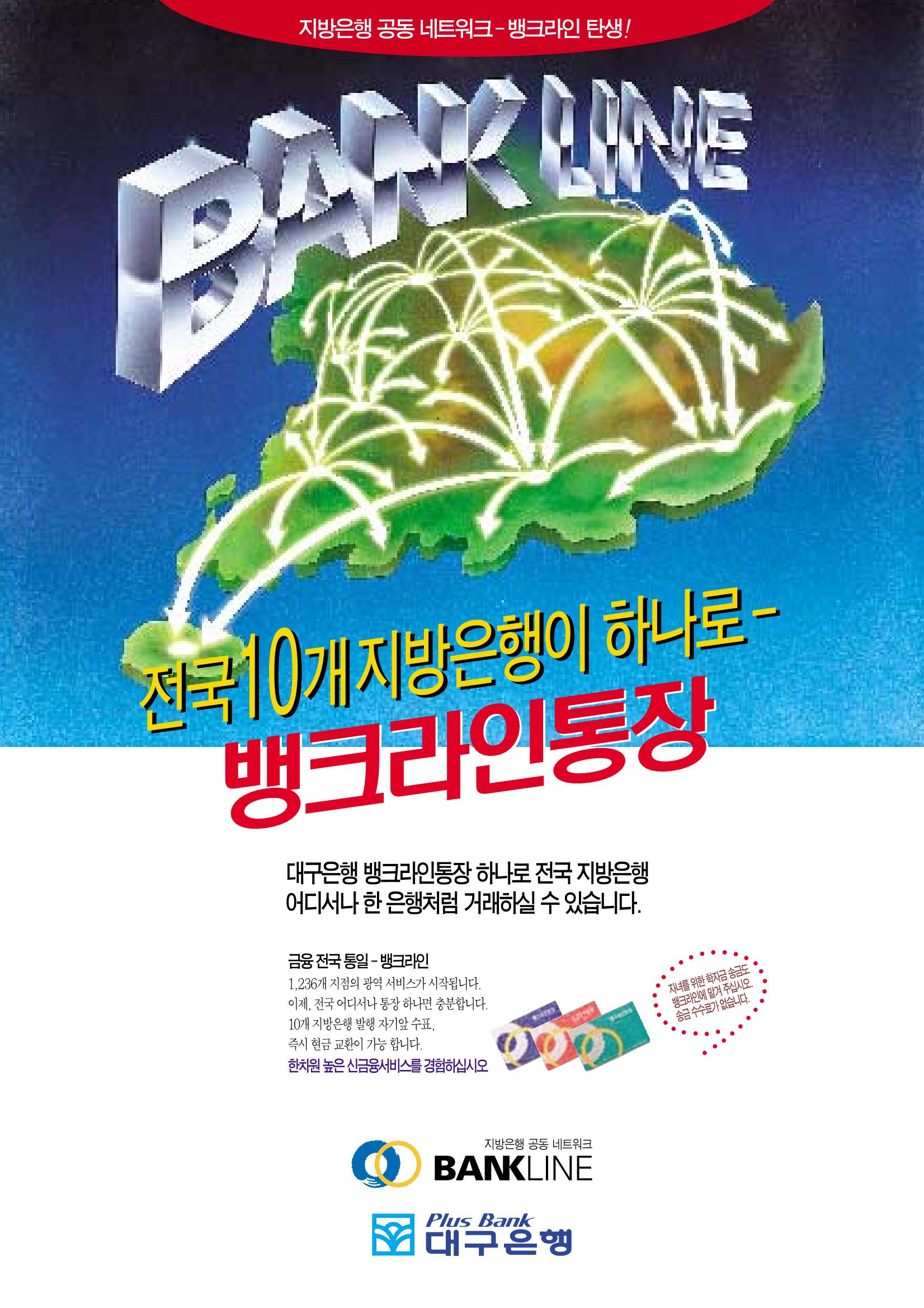향토와 문화 vol.7 匠人(97년9,10월) 100페이지
