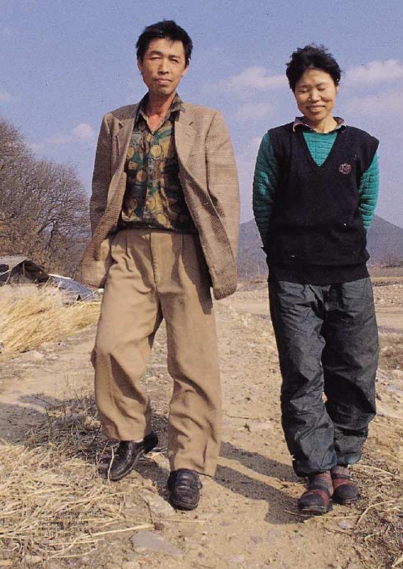 향토와 문화 vol.7 匠人(97년9,10월) 48페이지