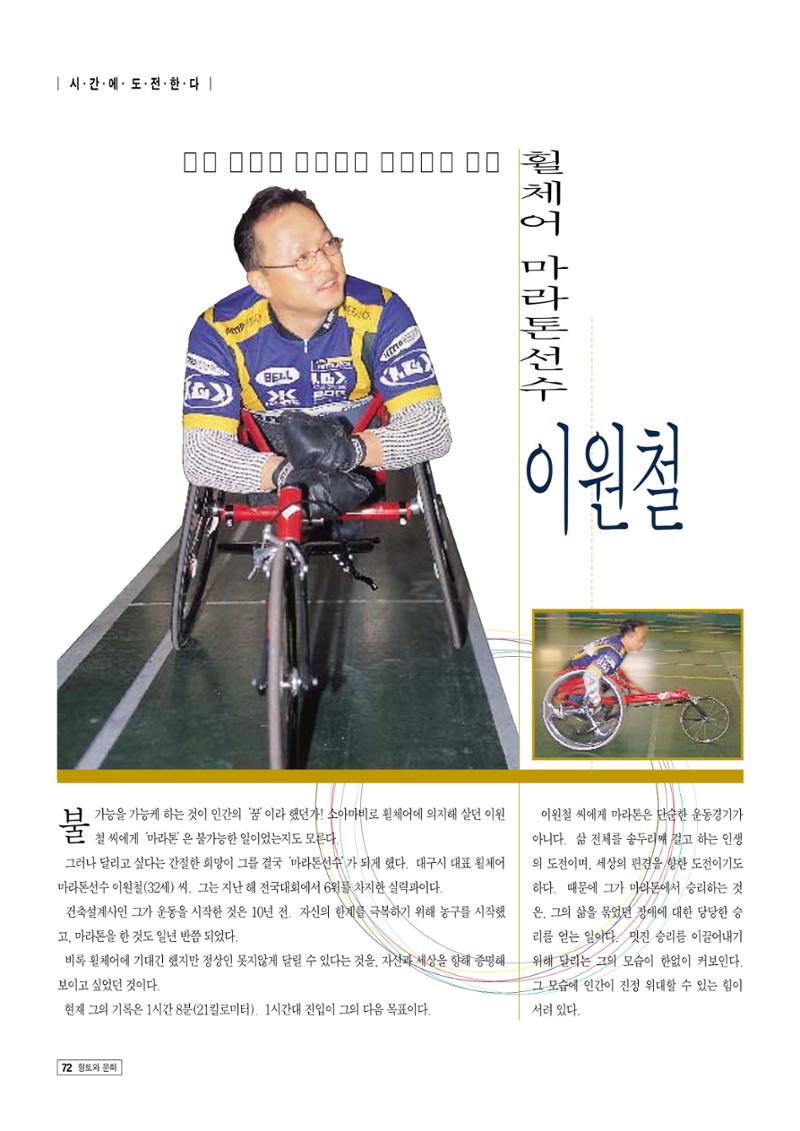 향토와 문화 vol.9 대구 24시(98년 3,4월) 71페이지