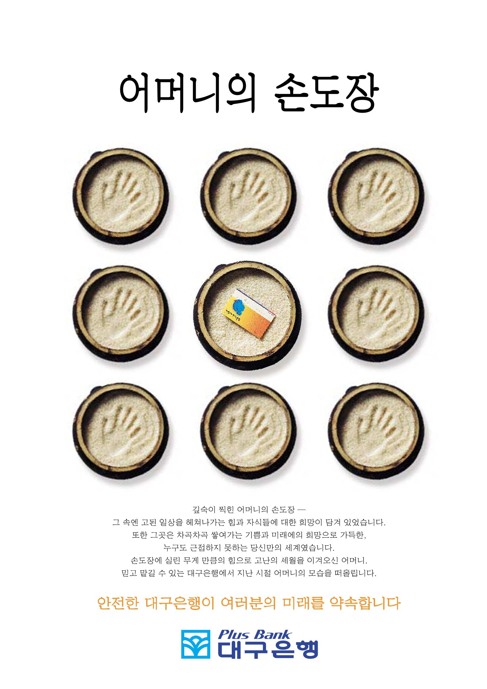 향토와문화 vol.11 카메라의 눈으로 본 세상, 길(98년 9,10월) 82페이지