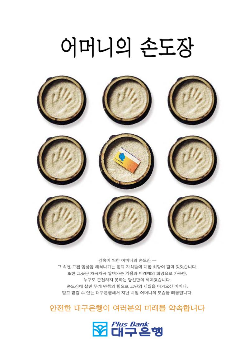 향토와문화 vol.11 카메라의 눈으로 본 세상, 길(98년 9,10월) 82페이지
