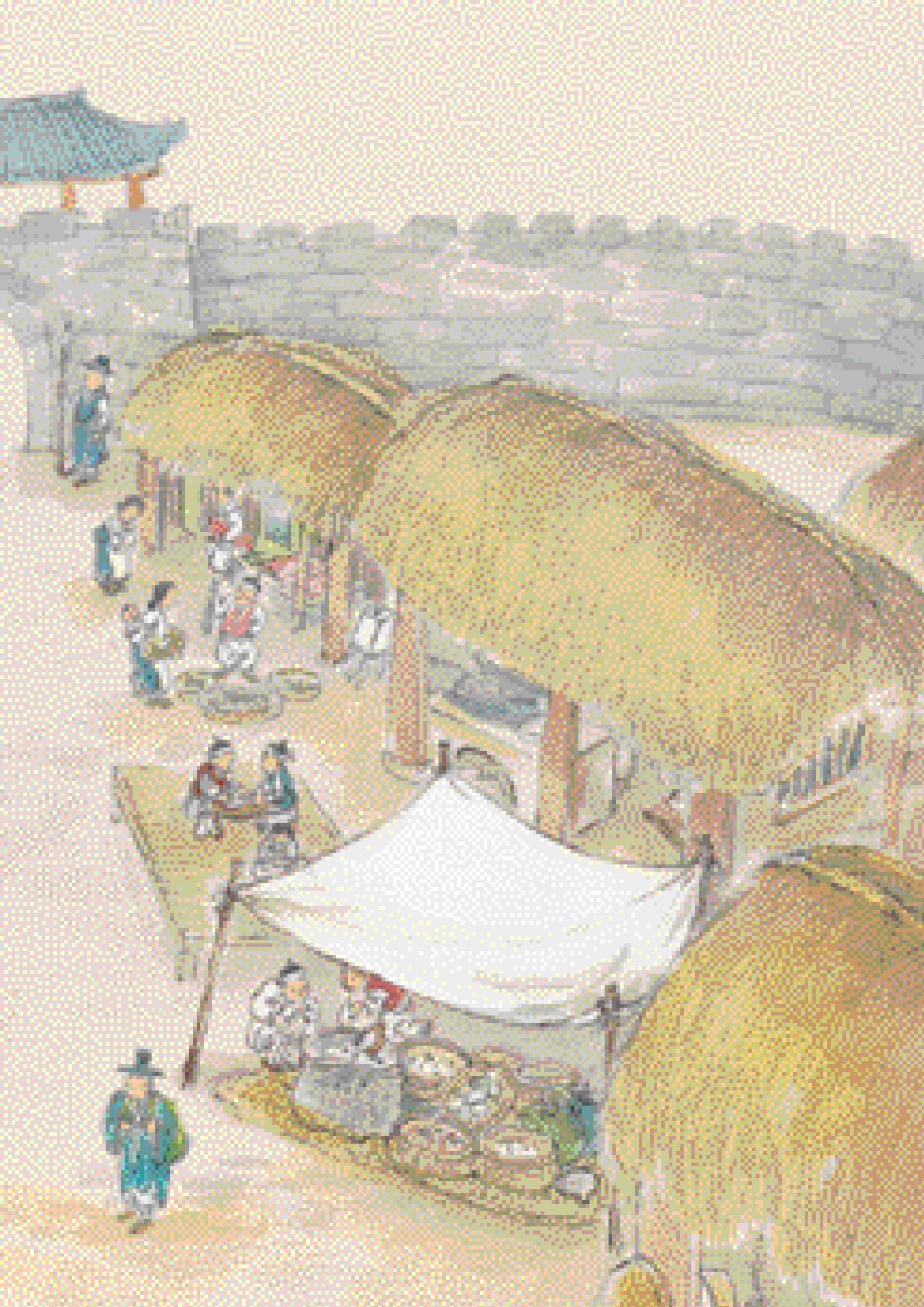 향토와 문화 vol.47 대구읍성(2008년 5,6월) 2페이지