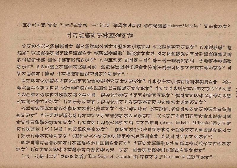 금성3호(1924년) 100페이지