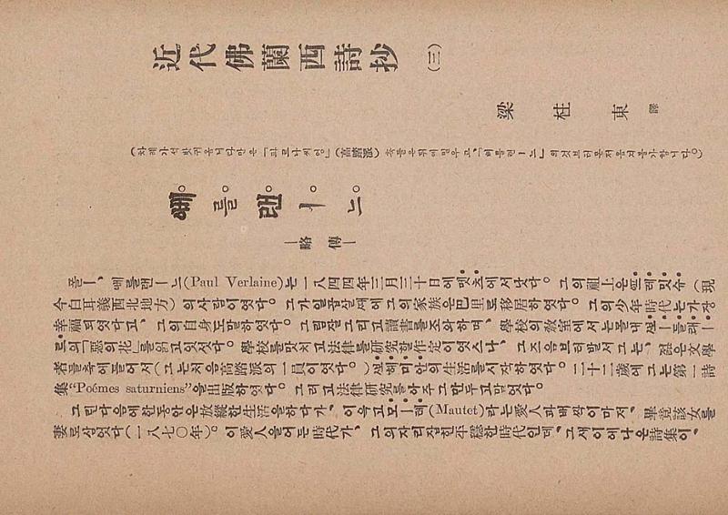 금성3호(1924년) 31페이지