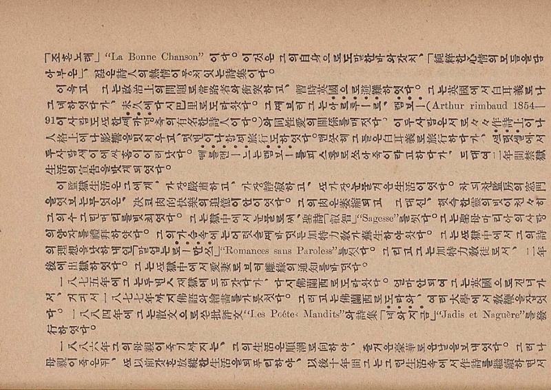 금성3호(1924년) 32페이지