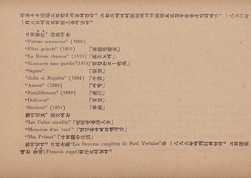 금성3호(1924년) 33페이지