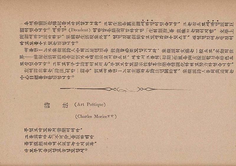 금성3호(1924년) 34페이지