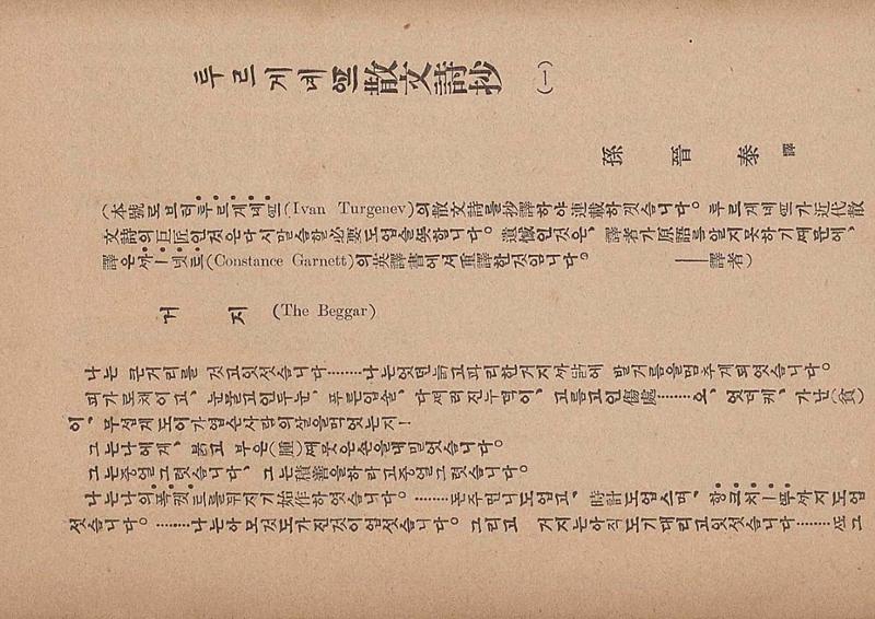 금성3호(1924년) 37페이지