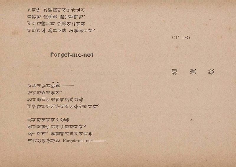 금성3호(1924년) 43페이지