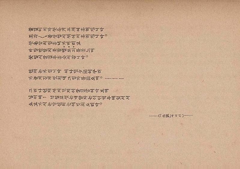 금성3호(1924년) 44페이지