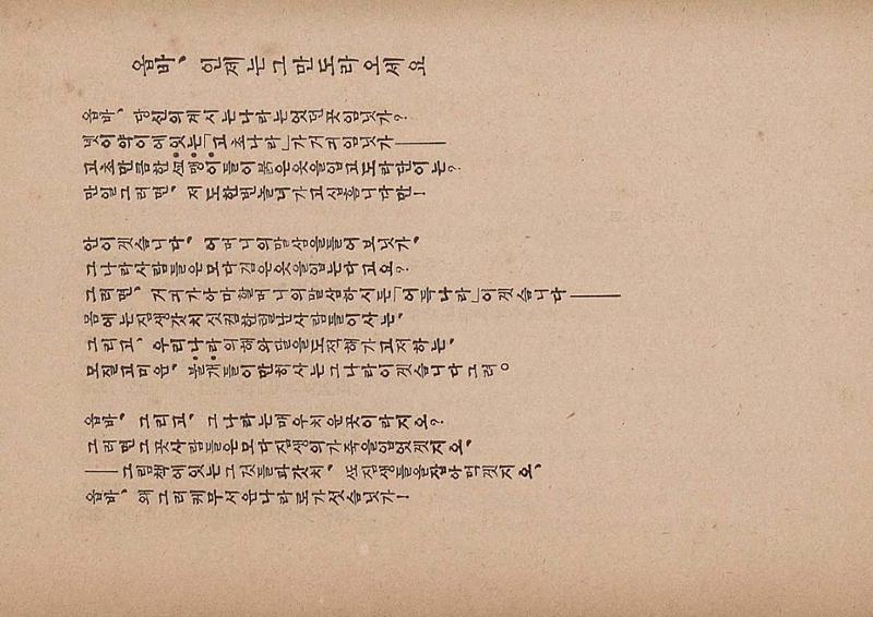 금성3호(1924년) 59페이지