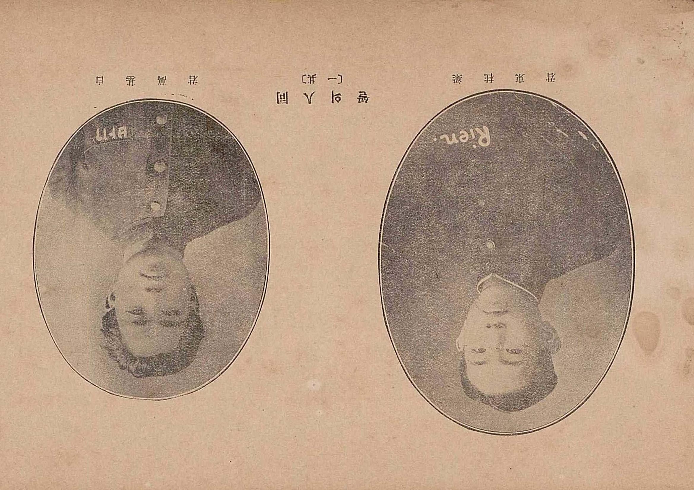 금성3호(1924년) 6페이지