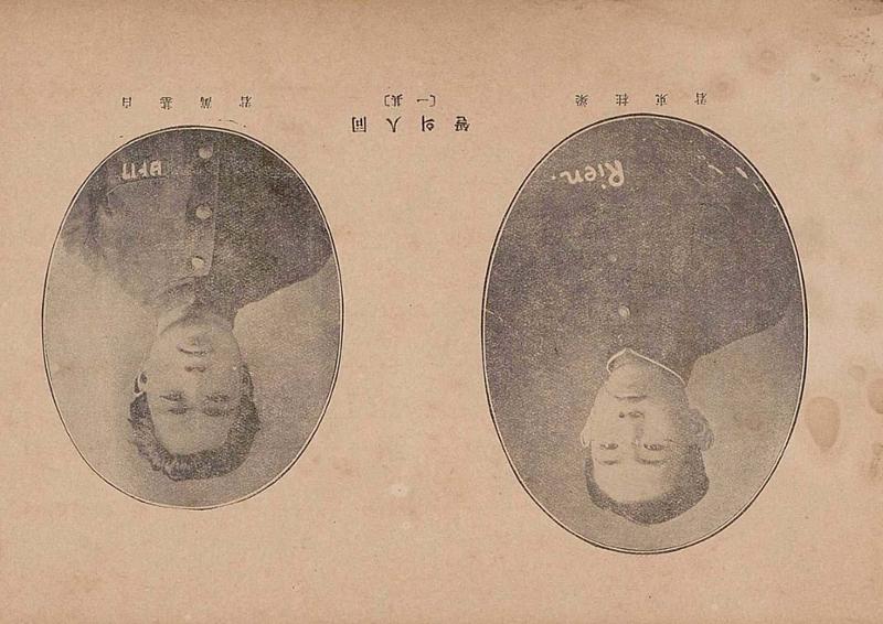 금성3호(1924년) 6페이지