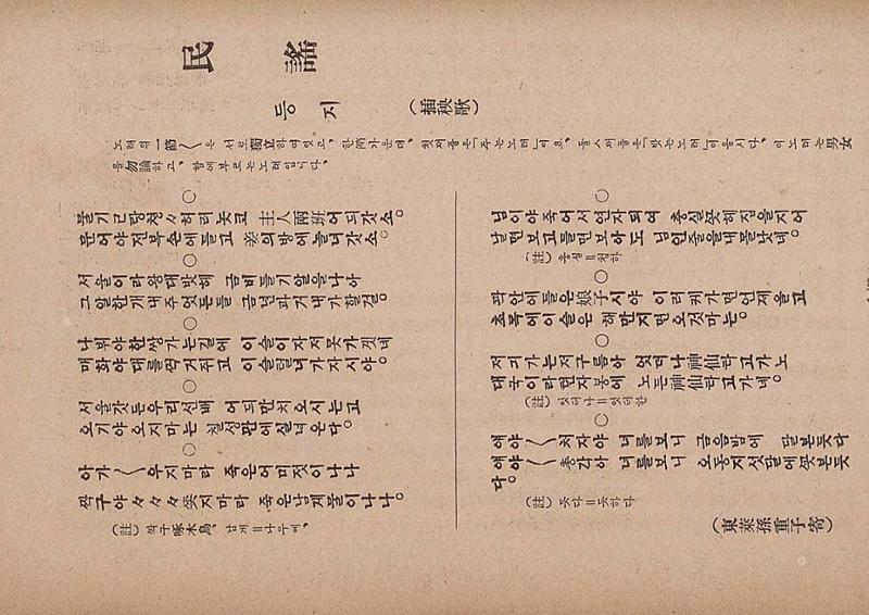 금성3호(1924년) 75페이지