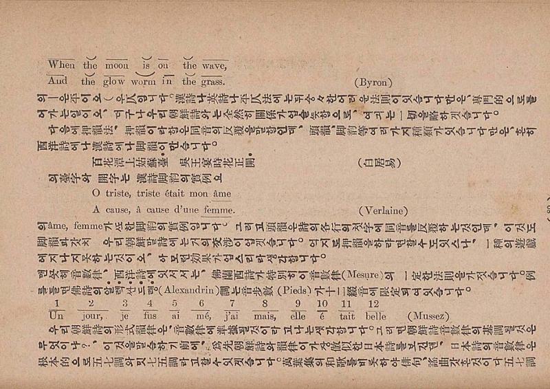 금성3호(1924년) 82페이지