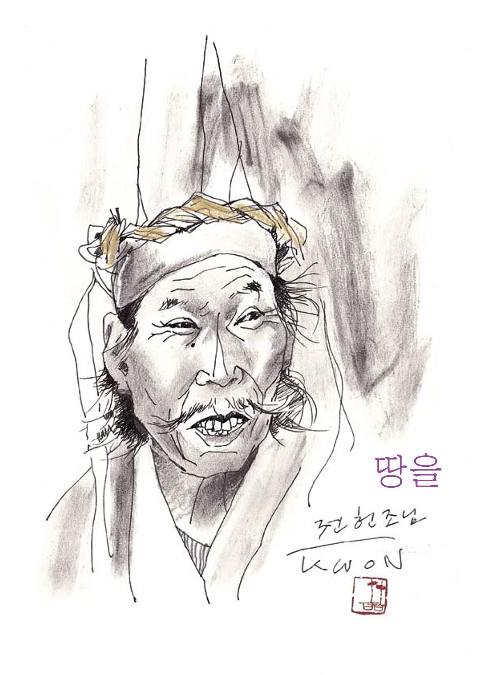 향토와 문화 vol.15 나의 20세기(99년 11,12월) 25페이지