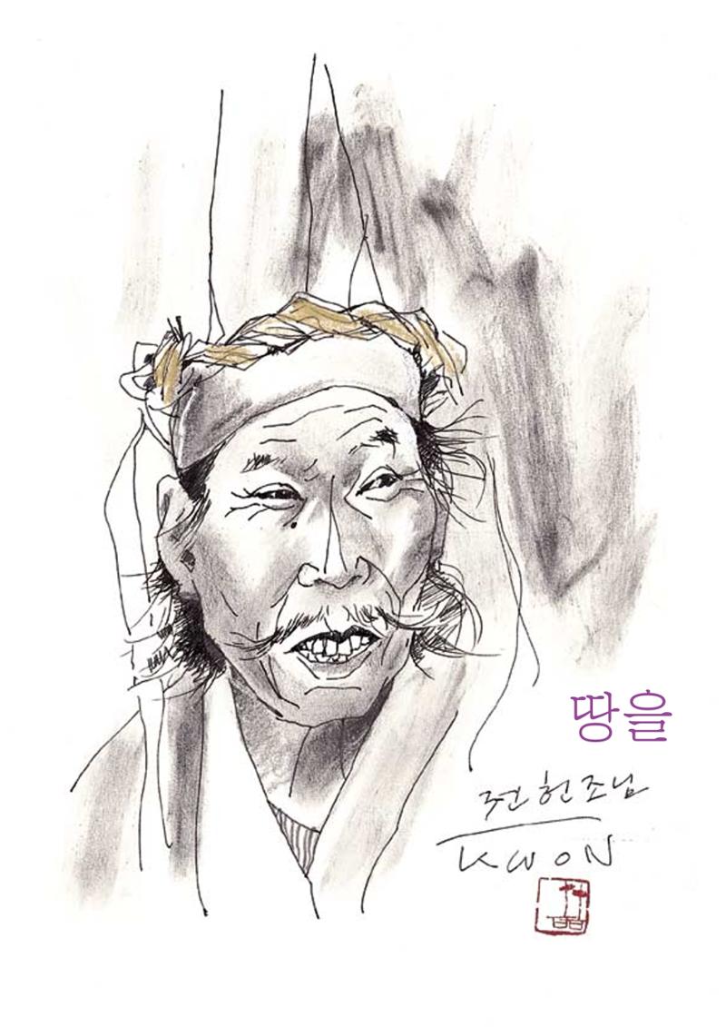 향토와 문화 vol.15 나의 20세기(99년 11,12월) 25페이지