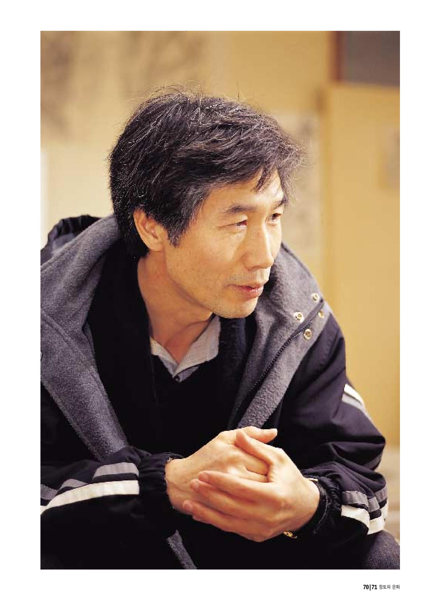 향토와 문화 vol.16 거대한 뿌리(2000년 3,4월) 71페이지