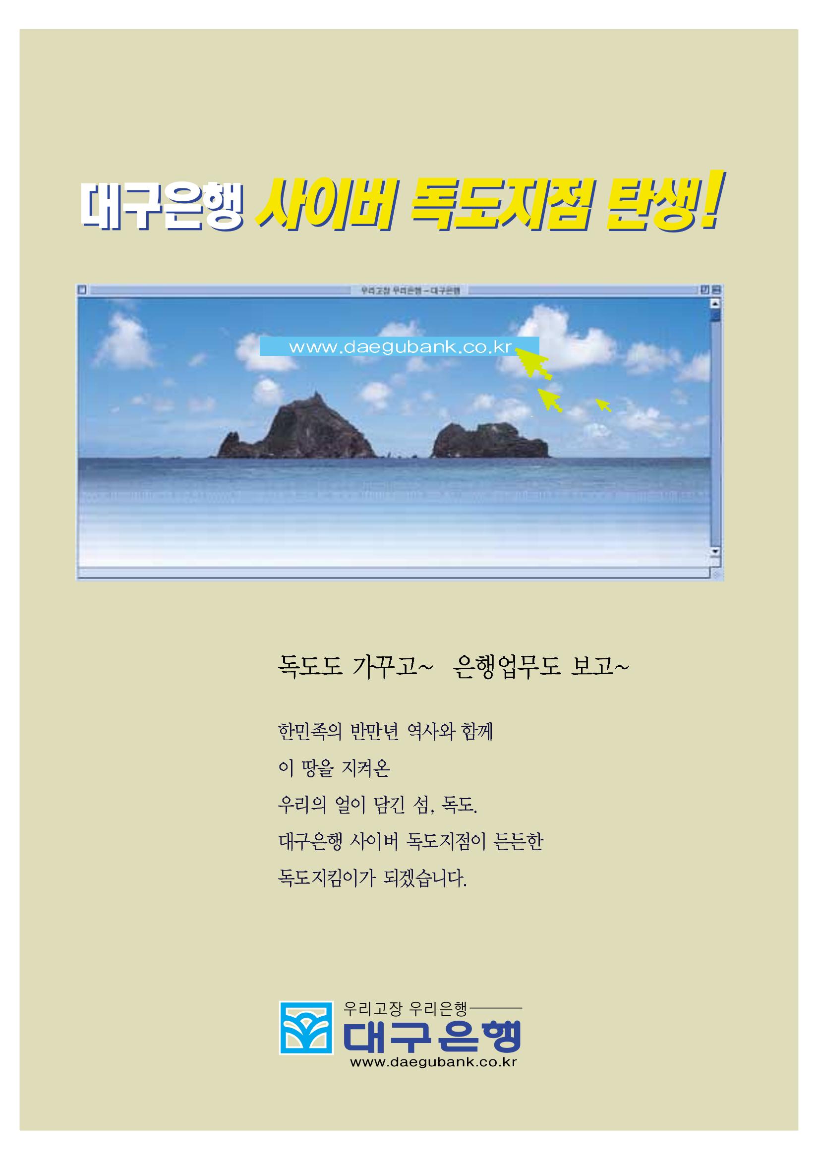 향토와 문화 vol.20 옛날 옛적에(2001년 9,10월) 12페이지