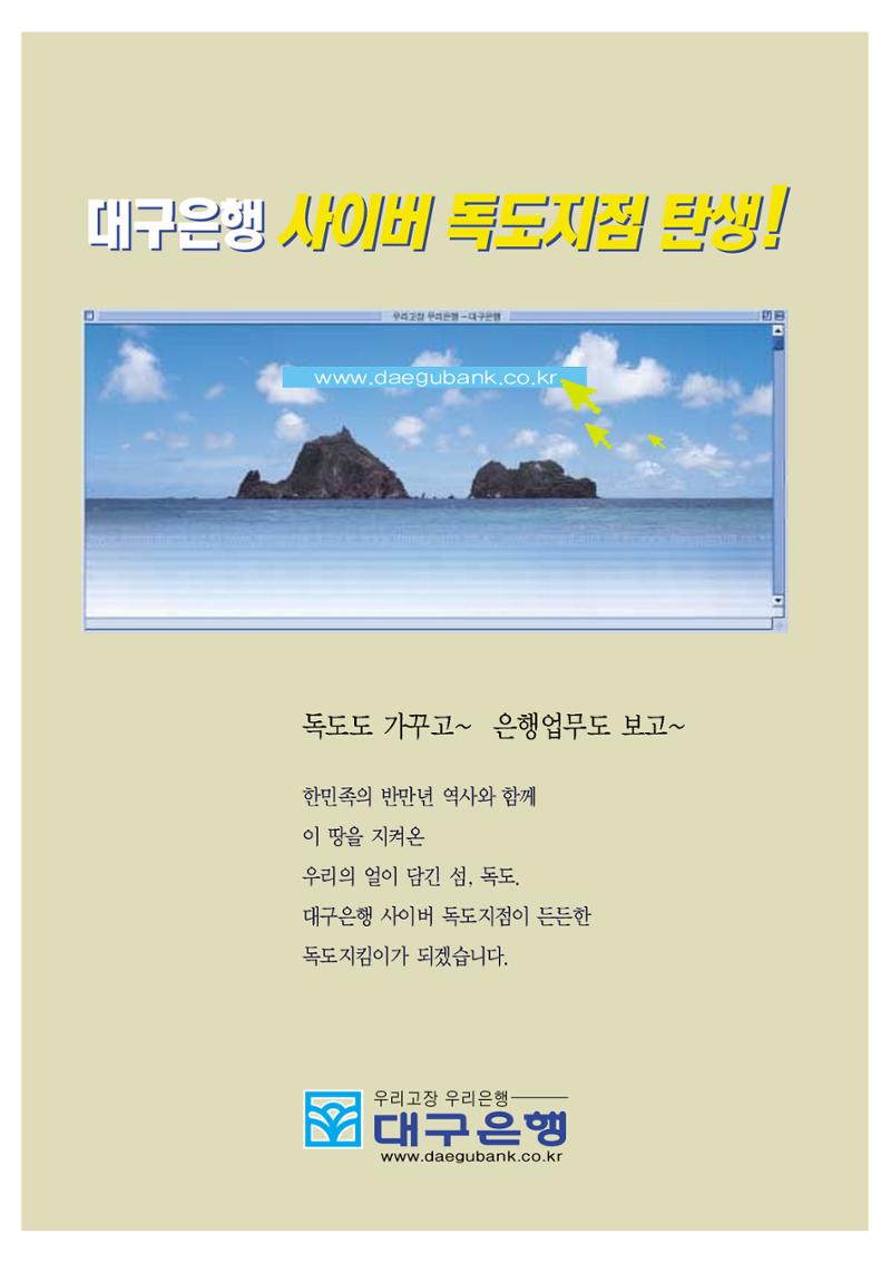 향토와 문화 vol.20 옛날 옛적에(2001년 9,10월) 12페이지