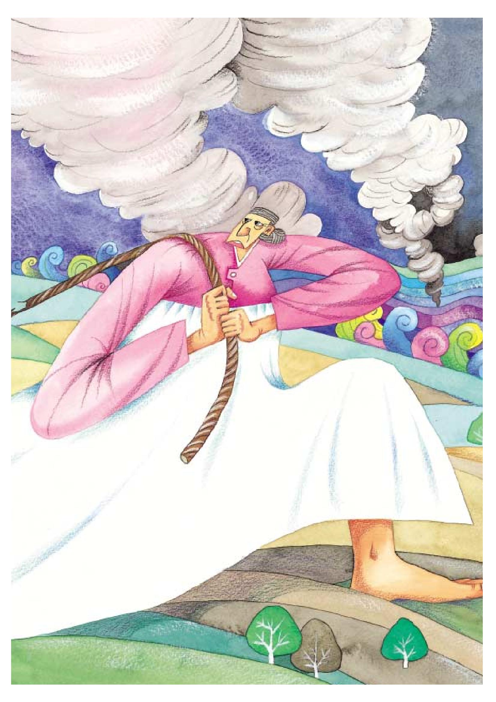 향토와 문화 vol.20 옛날 옛적에(2001년 9,10월) 43페이지