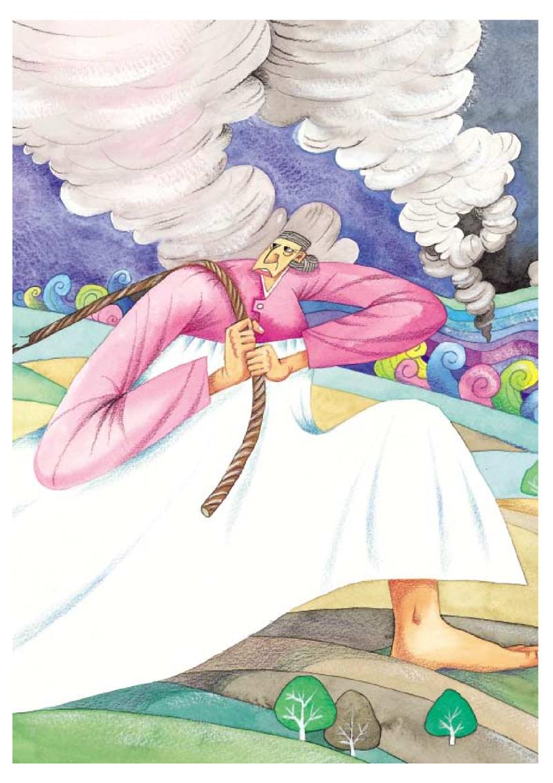 향토와 문화 vol.20 옛날 옛적에(2001년 9,10월) 43페이지