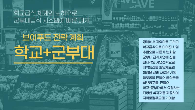 전략자료 2페이지