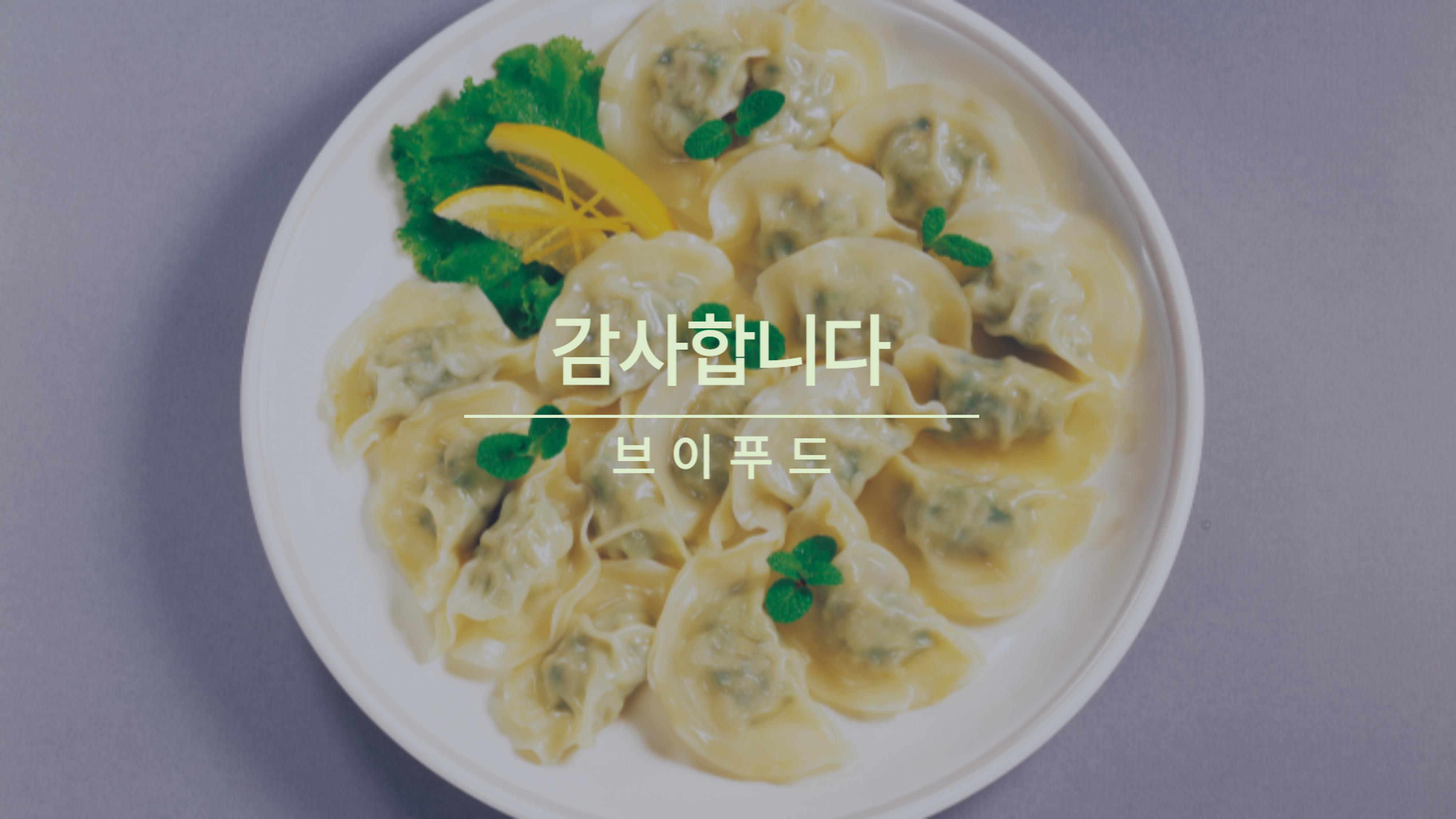 전략자료 8페이지