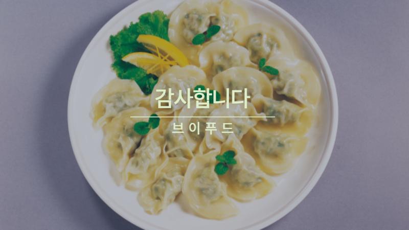 전략자료 8페이지