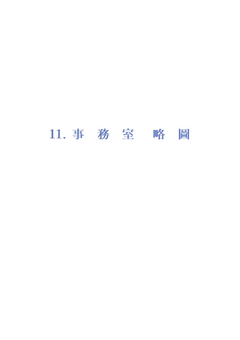  일신건설 37페이지