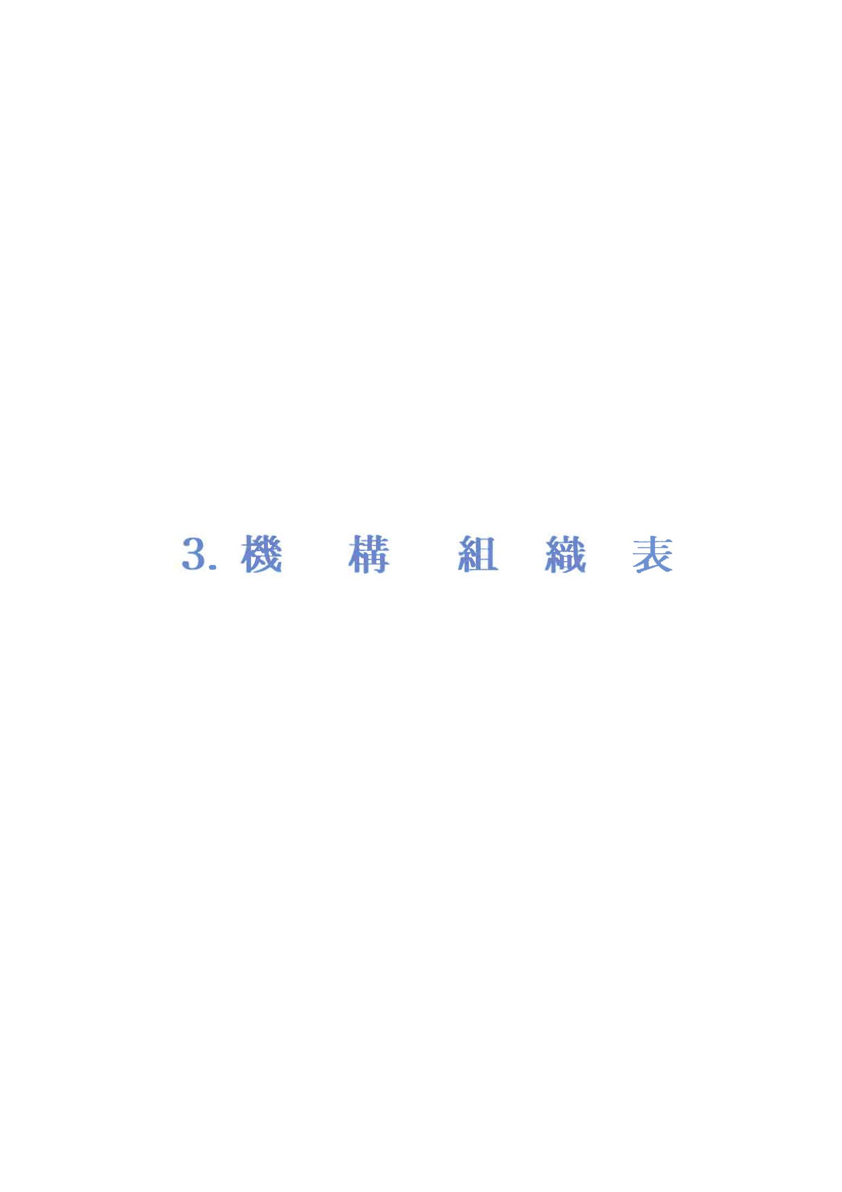  일신건설 7페이지