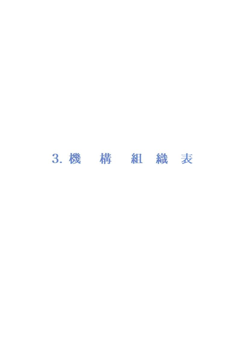  일신건설 7페이지