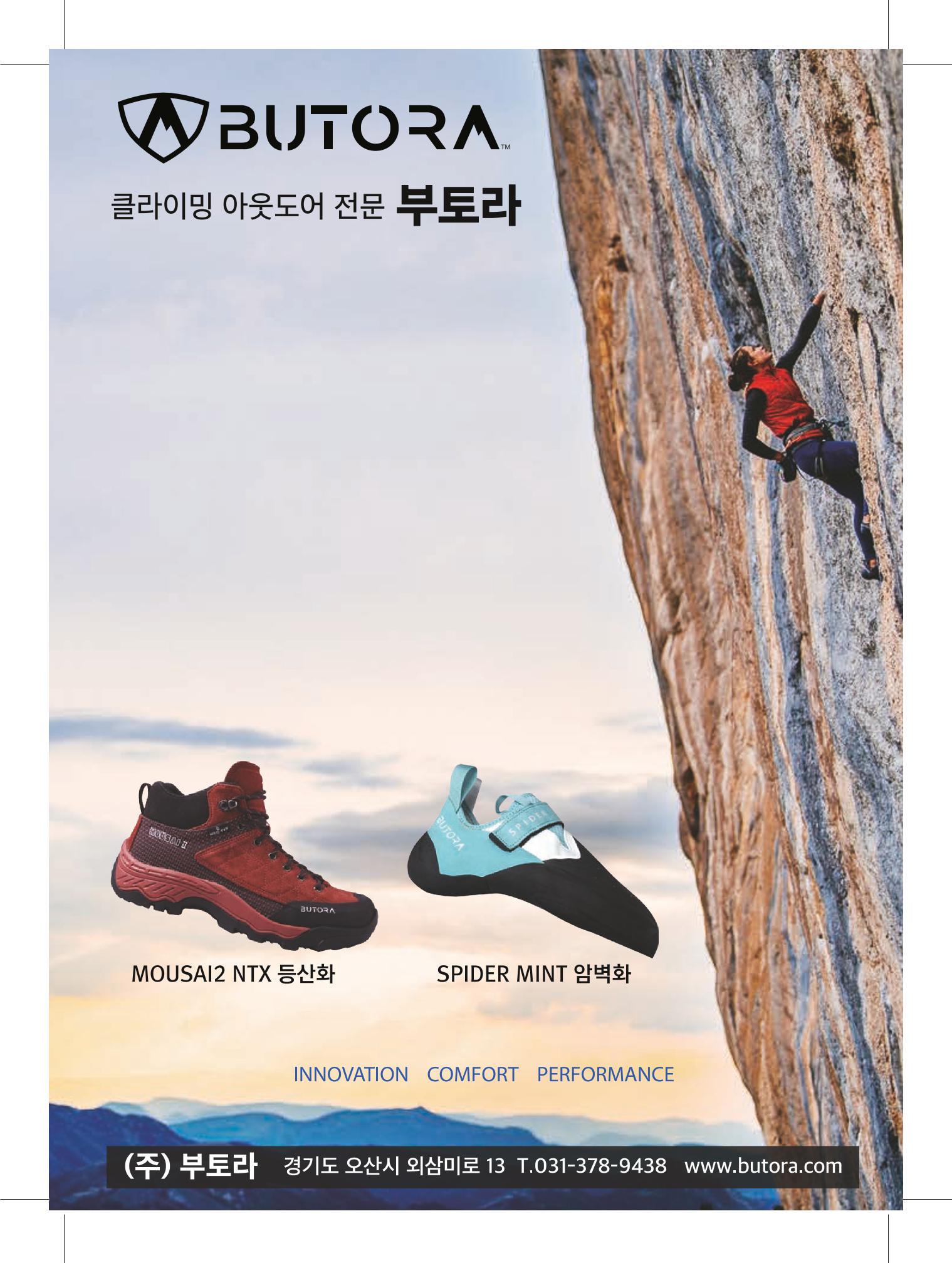 서울시산악연감13호내지 1페이지