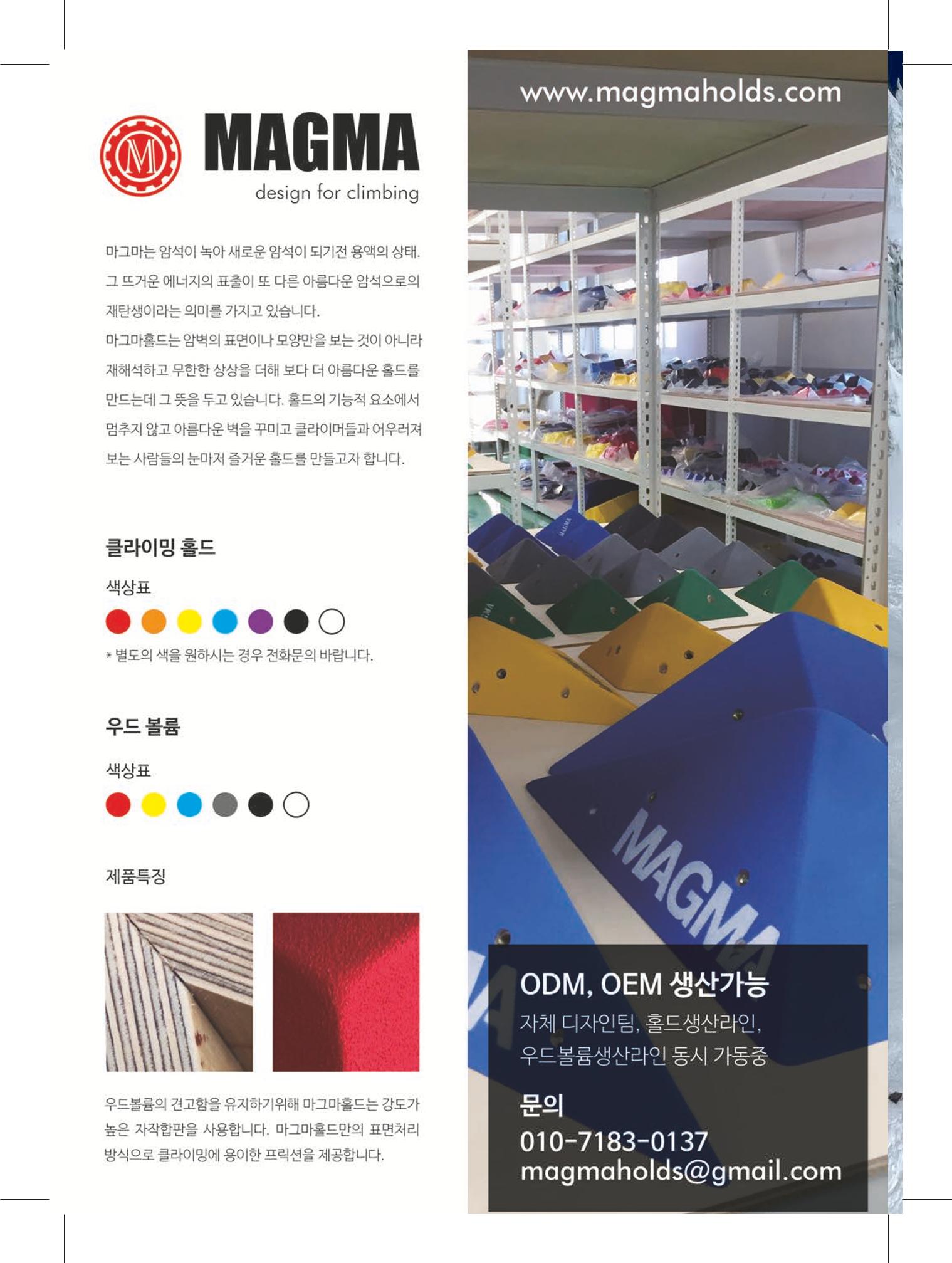 서울시산악연감13호내지 140페이지