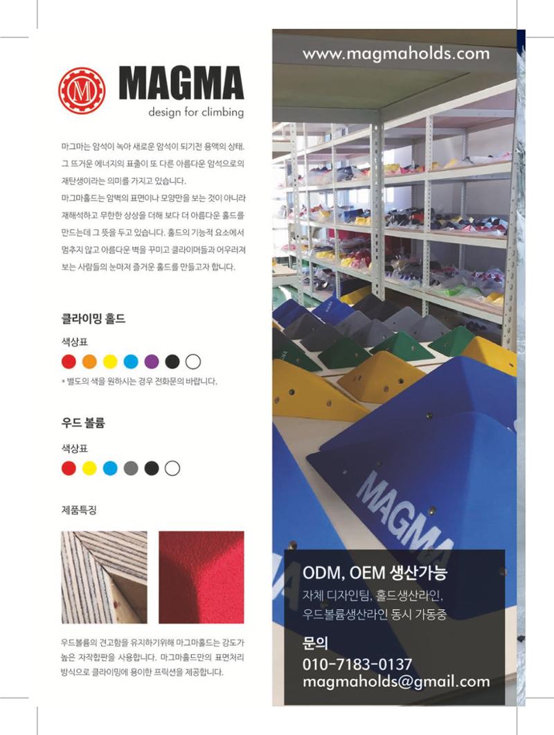 서울시산악연감13호내지 140페이지