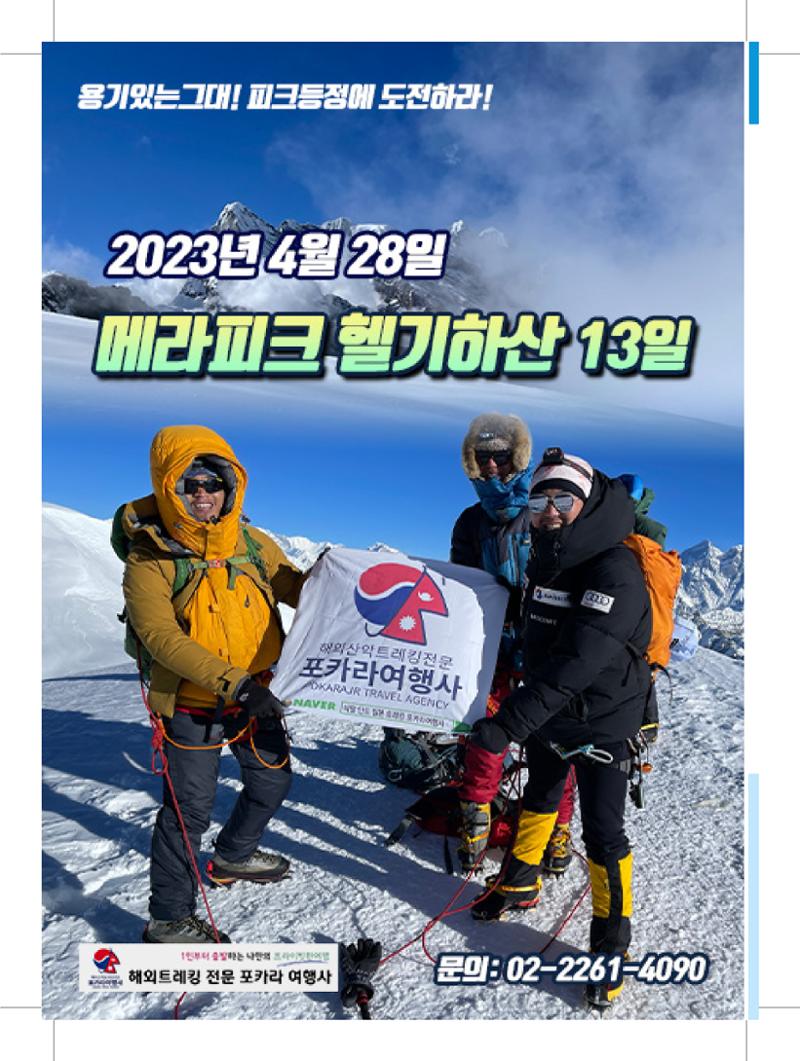 서울시산악연감13호내지 98페이지