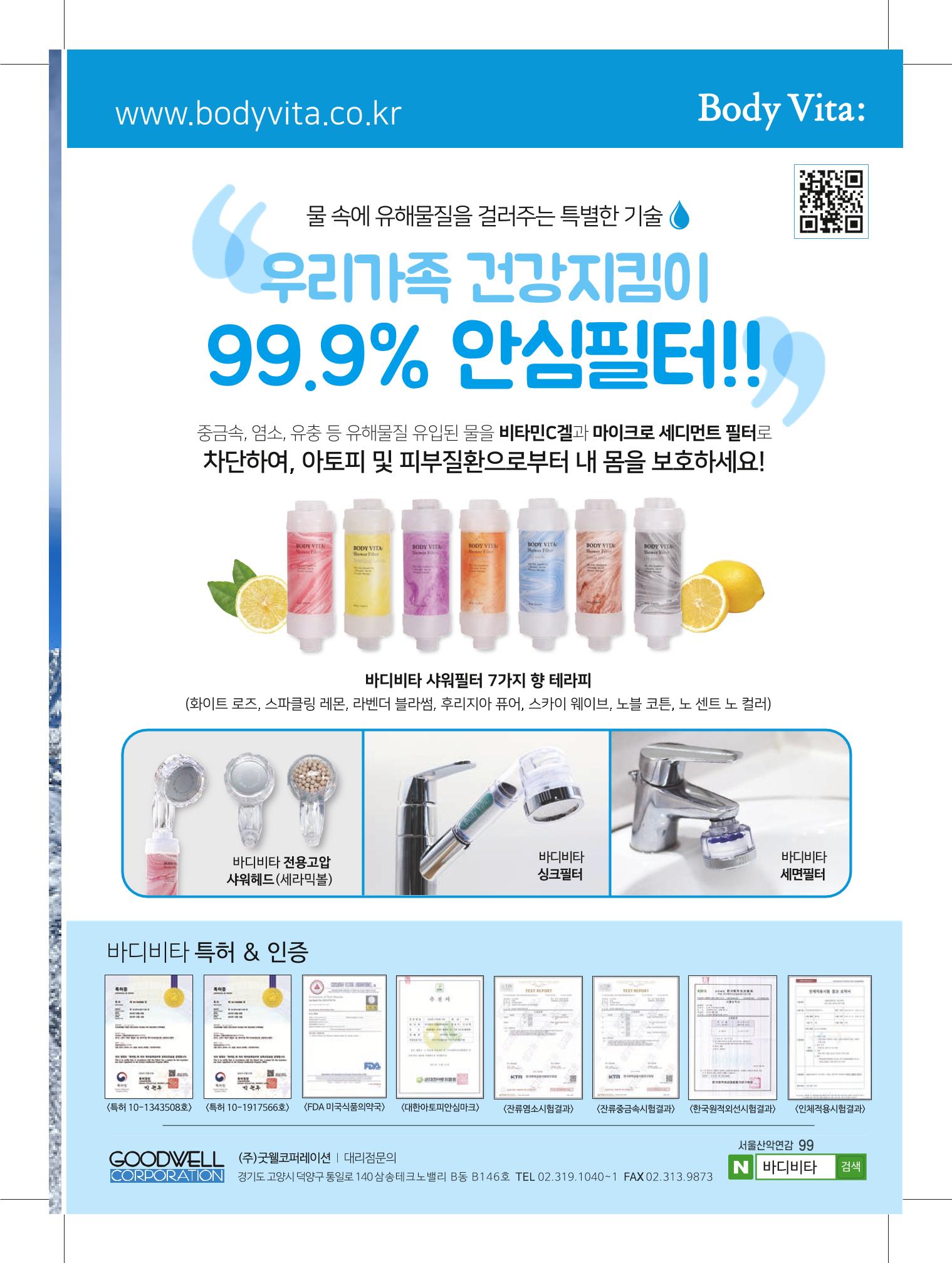 서울시산악연감13호내지 99페이지