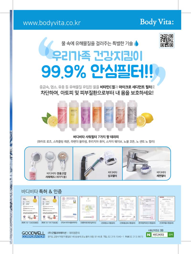 서울시산악연감13호내지 99페이지