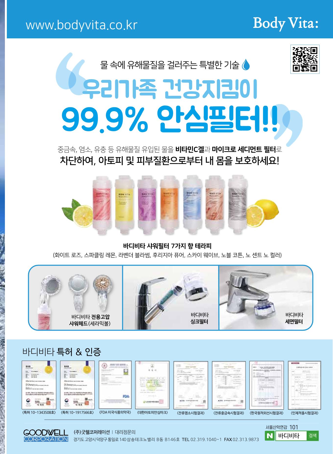 서울시산악연감13호통합본 101페이지